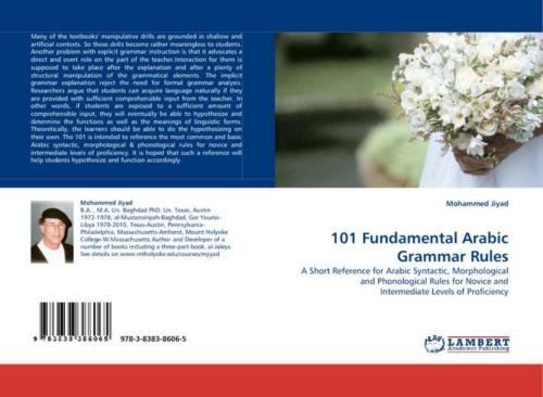 101 Fundamental Arabic Grammar Rules: A Short Reference for Arabic Syntactic, Morphological and Phonological Rules for Novice and Intermediate Levels of Proficiency