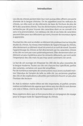 Taoli: les 200 clés du chinois à connaître