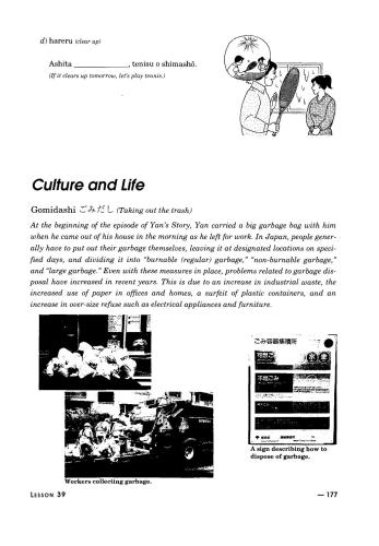 Let's Learn Japanese Basic II. Part 2