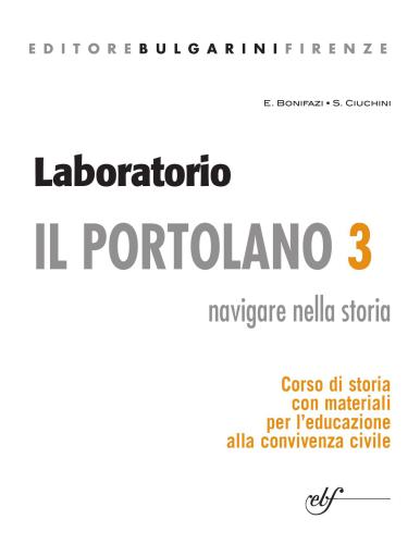 Laboratorio Il Portolano 3. Navigare nella storia