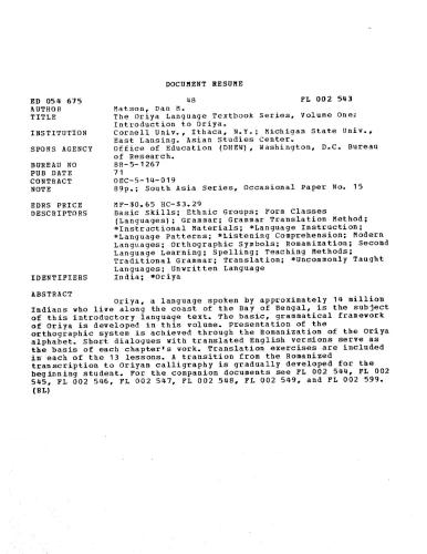 The Oriya Language Textbook Series, Volume One: Introduction to Oriya