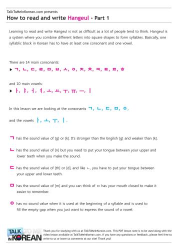 How to read and write Hangeul