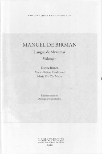 Manuel de birman. Volume 1