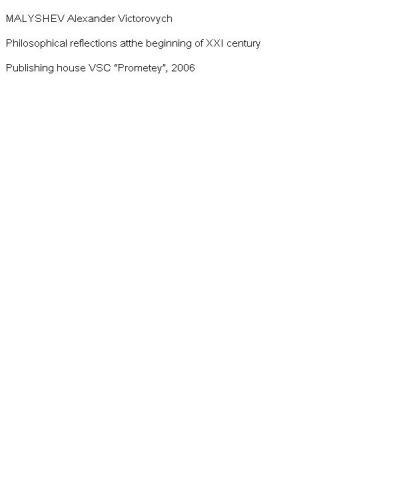 Philosophical reflections at the beginning of XXI Century