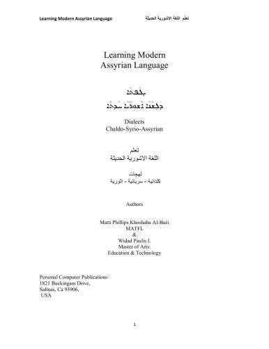 Learning Modern Assyrian Language - Dialects Chaldo-Syrio-Assyrian