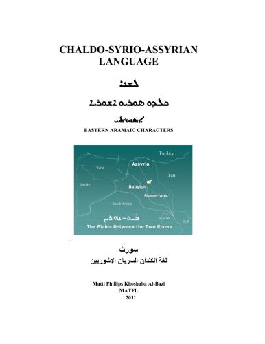 Chaldo-Syrio-Assyrian language in Eastern Aramaic Characters