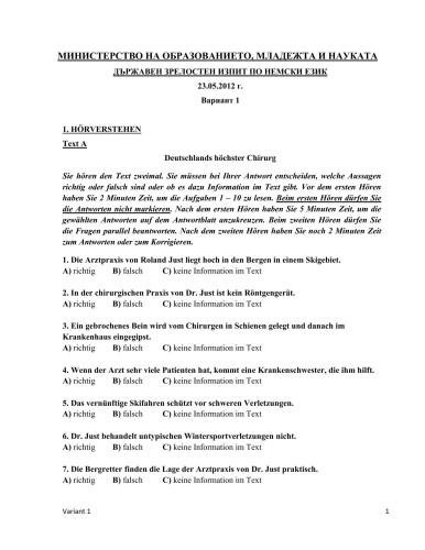 Abiturprüfung Deutsch