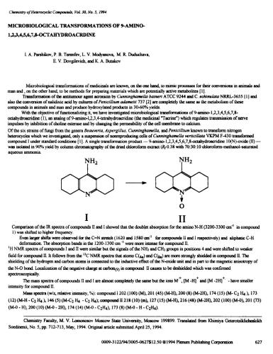 Microbial transformation of 9-amino-1, 2,3, 4,5, 6,7, 8-octahydroacridine