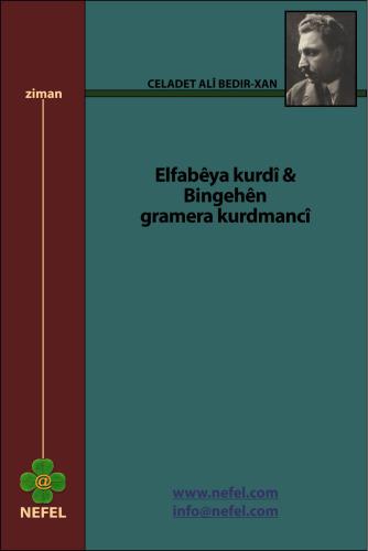 Elfabêya kurdî & Bingehên gramera kurdmancî