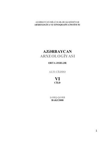 Azərbaycan arxeologiyası. Altı cilddə. VI cild (Orta əsrlər). Redaktor Maisə Rəhimova