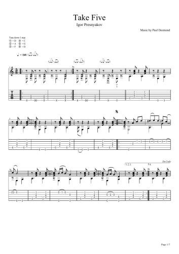 Take Five (Игорь Пресняков)
