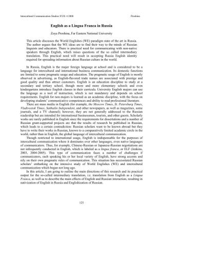 English as a Lingua Franca in Russia