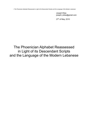 The Phoenician Alphabet Reassessed in Light of its Descendant Scripts and the Language of the Modern Lebanese