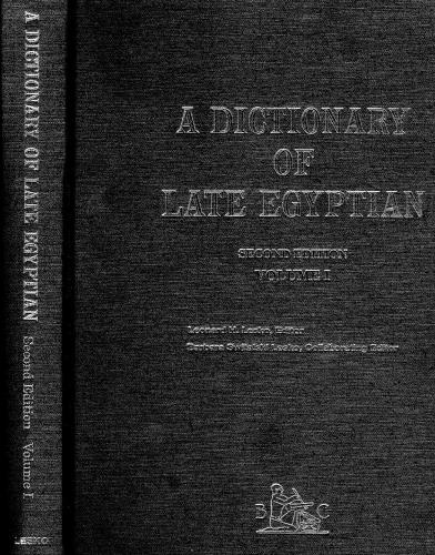 A Dictionary of Late Egyptian. Volume I-II /  Познеегипетский словарь. Том I-II