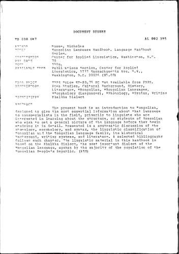 Mongolian language handbook