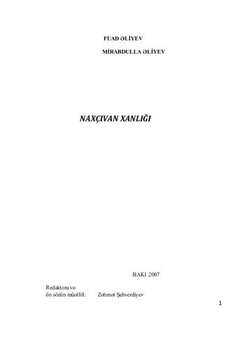 Naxçıvan xanlığı