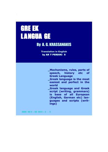 Greek Language