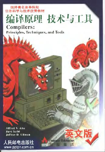 Compilers: principles, techniques, and tools