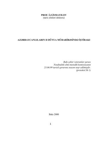 Azərbaycanlıların II dünya müharibəsində iştirakı