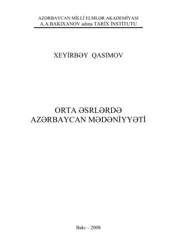 Orta əsrlərdə Azərbaycan mədəniyyəti