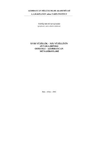 XVIII yüzillik - XIX yüzilliyin əvvəllərində Osmanlı-Azərbaycan münasibətləri