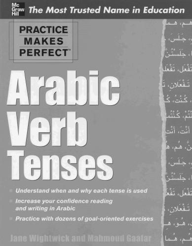 Practice Makes Perfect Arabic Verb Tenses