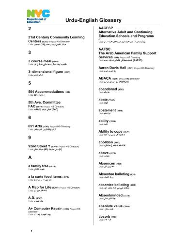 NYC department of Education. English-Urdu Glossary