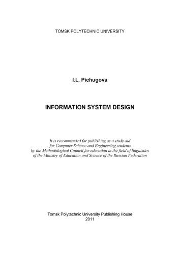 Information System Design