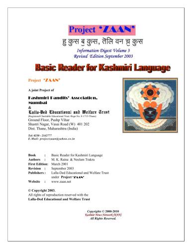 Basic Reader for Kashmiri Language
