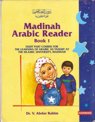 Madinah Arabic Reader Book