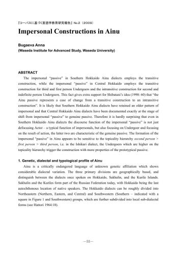 Impersonal Constructions in Ainu