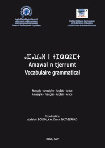 Vocabulaire grammatical