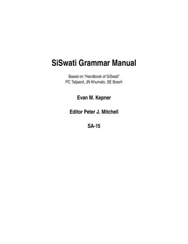 SiSwati Grammar Manual