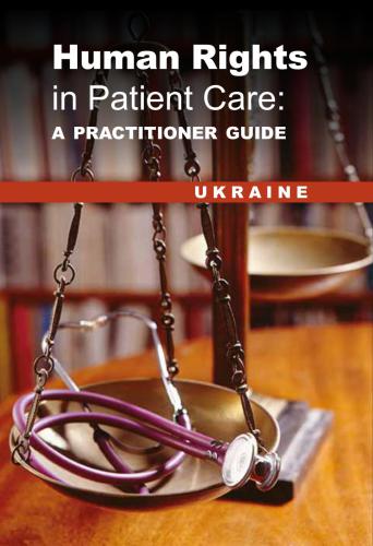 Human Rights: in Patient Care: a practitioner guide (Ukraine)