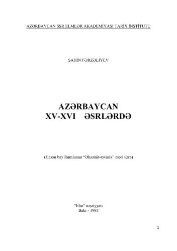 Azərbaycan XV-XVI əsrlərdə (Həsən bəy Rumlunun Əhsənüt-təvarix əsəri üzrə)