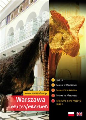 Warsaw Tourist Office. Warszawa: Muzea/Muzeums