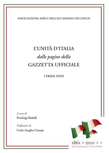 L’Unità d’Italia dalle pagine della Gazzetta Ufficiale