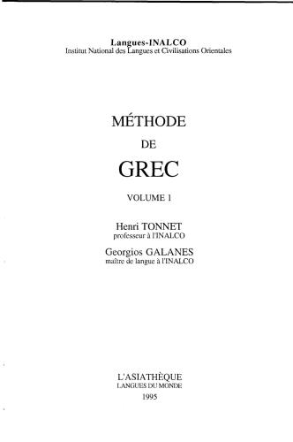 Méthode de grec moderne. Volume 1