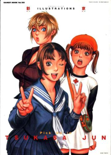 Artbook. Pick Up In Tsukasa Jun