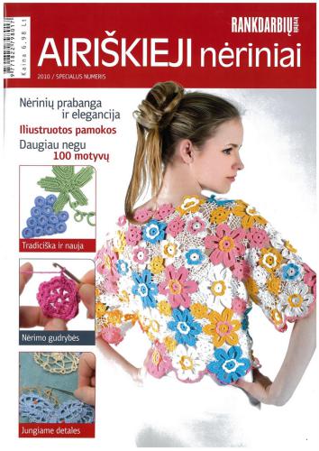 Airiški nėriniai. 2010. Special Issue