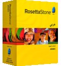 Rosetta Stone Arabic Level 3. Part 1