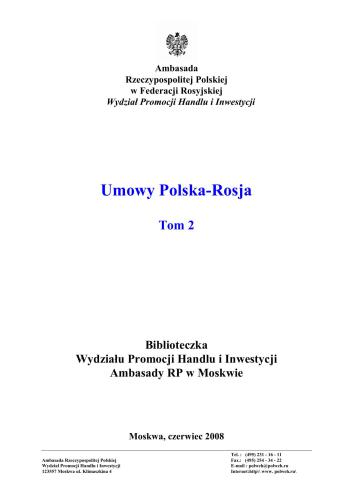 Umowy Polska-Rosja (Договоры Польша-Россия), Том 2