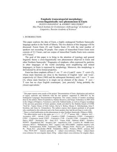 Emphatic transcategorial morphology: a cross-linguistically rare phenomenon in Enets