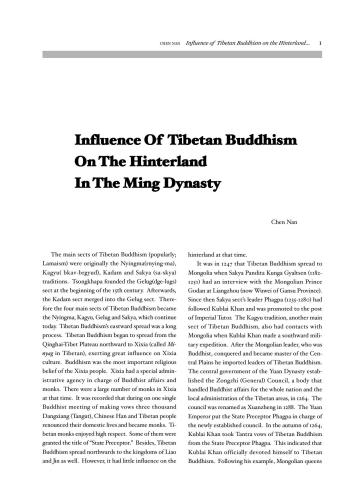 China Tibetology 2008