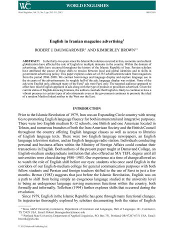 English in Iranian magazine advertising