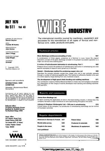 The 'Upcast' Method of Producing Copper Wire