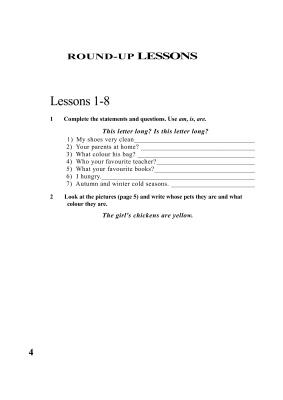 English 4. Английский язык, Рабочая тетрадь, 4 класс