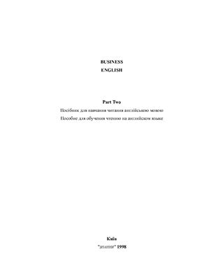 Ділова англійська мова. Частина 2