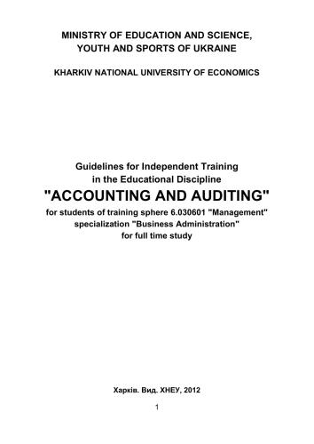 Accounting and Auditing