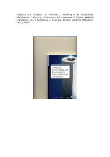 Reshaping of the environmental administration